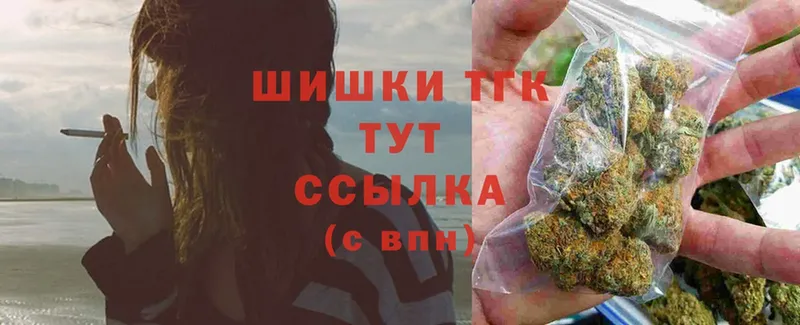 Каннабис White Widow  как найти закладки  ОМГ ОМГ ONION  Богучар 